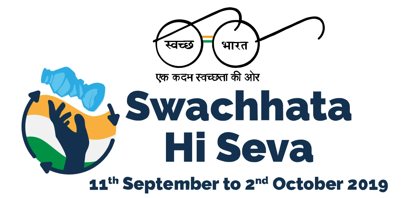 swach bharat in schools